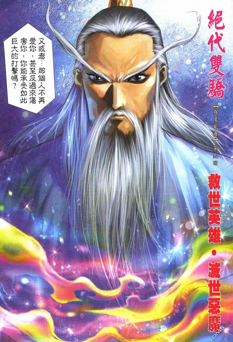 第 3 页