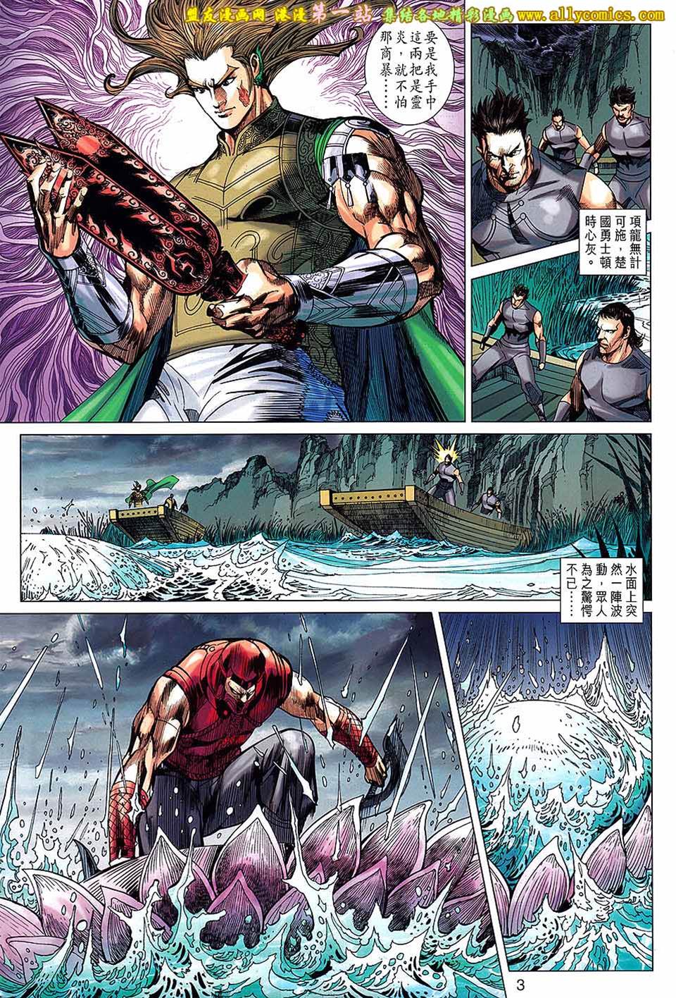 第 3 页