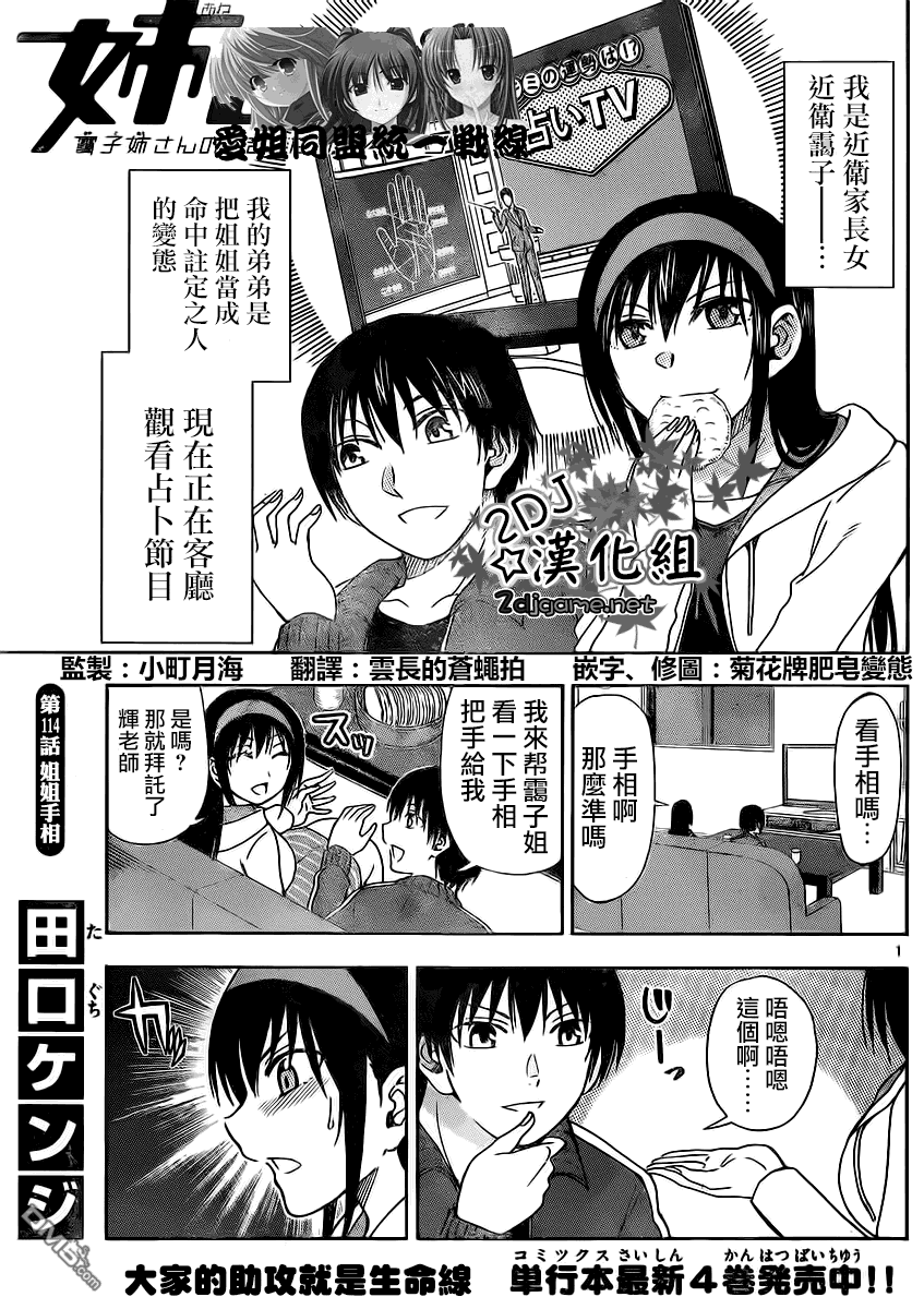 第 1 页
