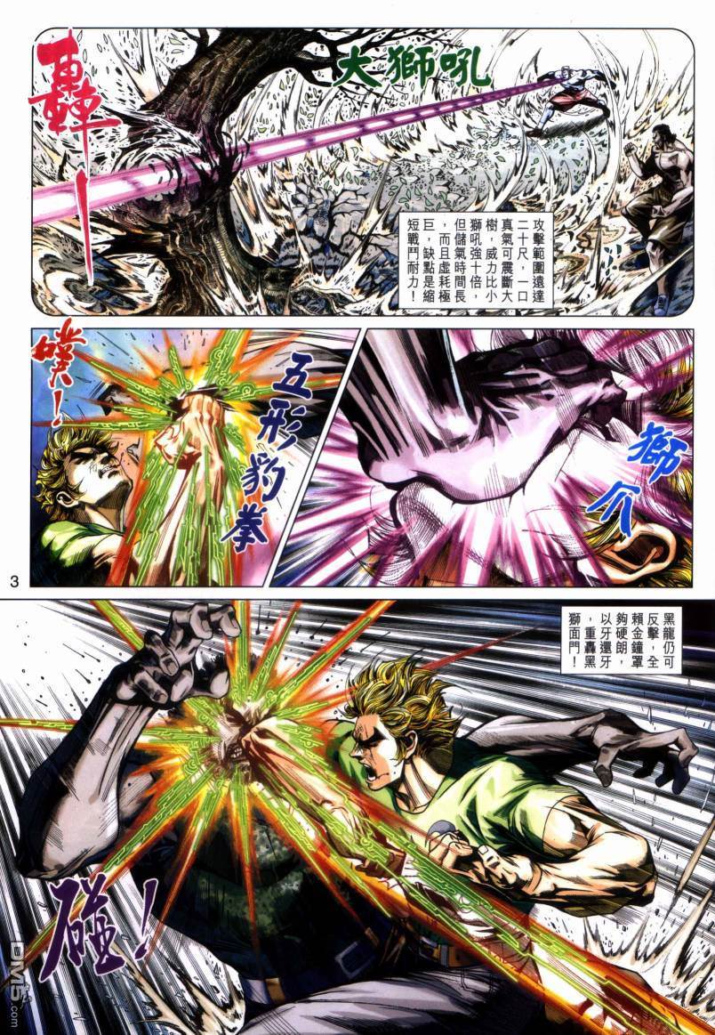 第 3 页