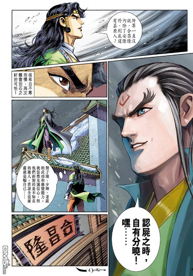第 4 页