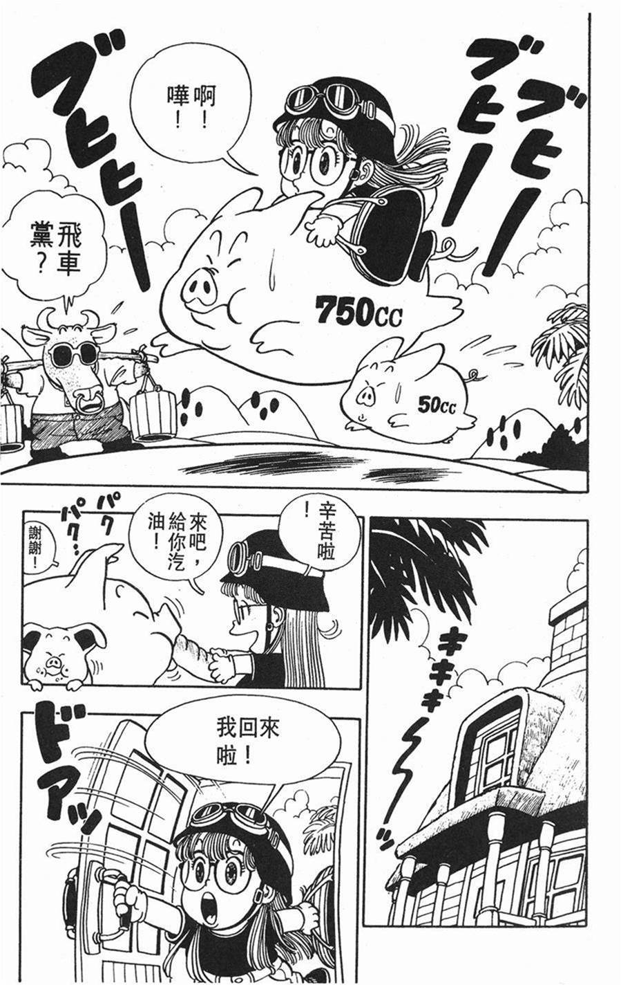 第 91 页