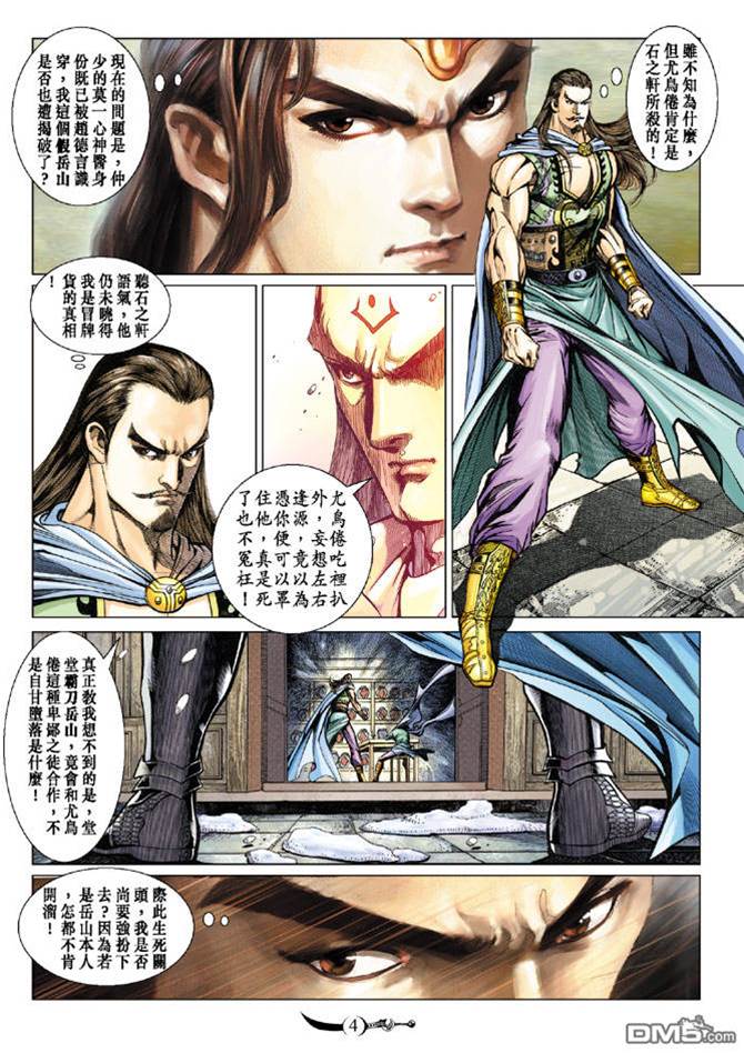 第 3 页