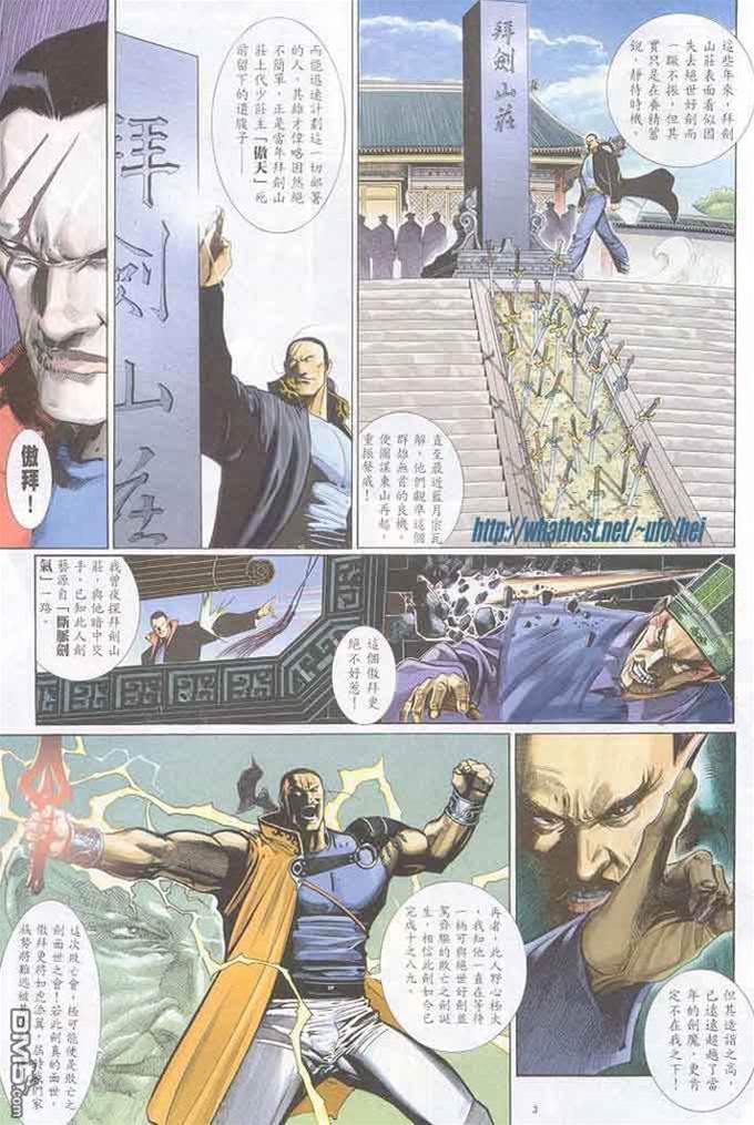 第 3 页