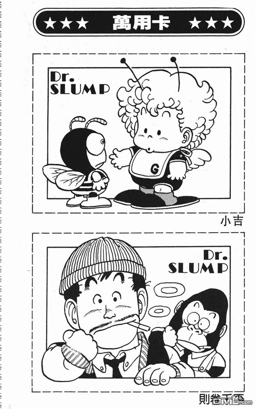 第 37 页