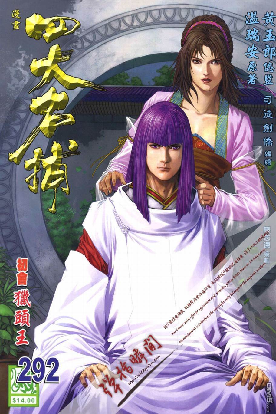 第 1 页