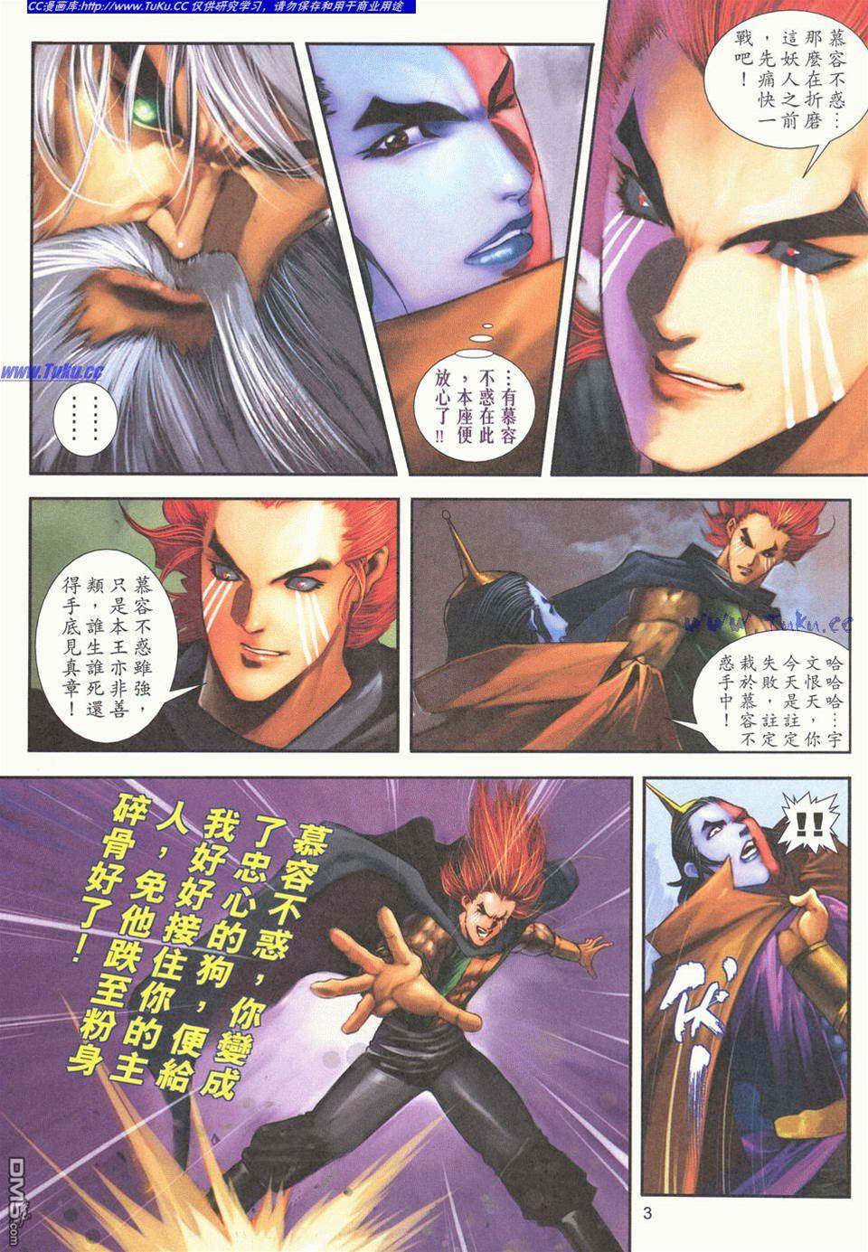 第 3 页