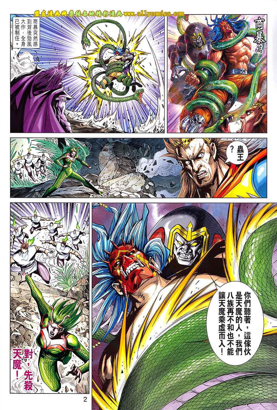 第 2 页