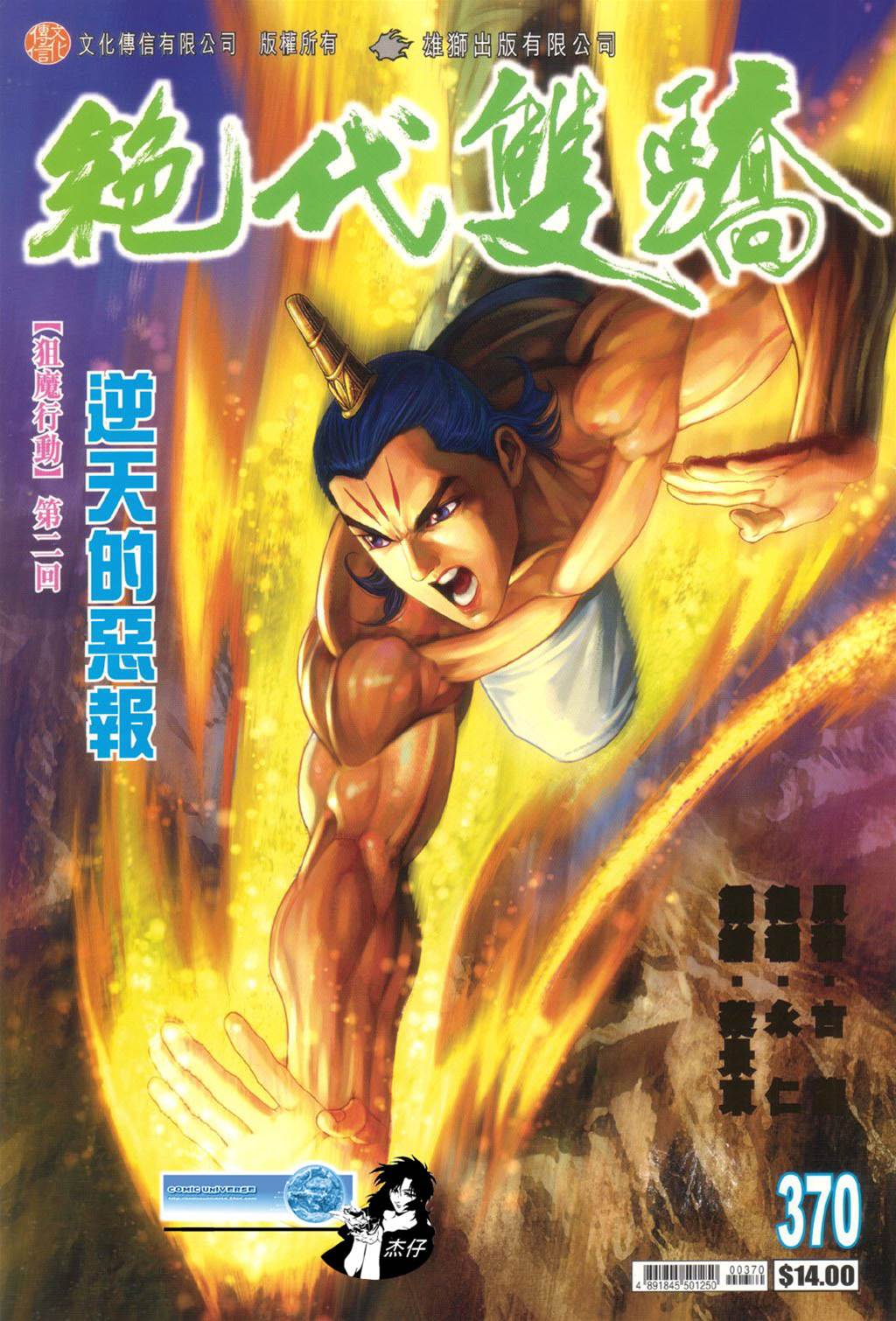 第 1 页