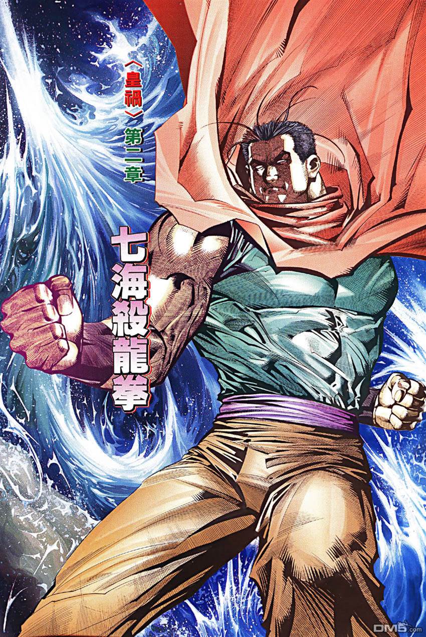 第 2 页