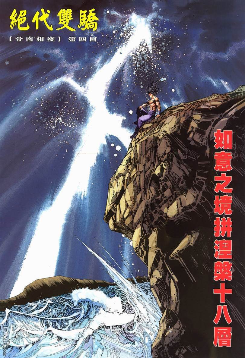 第 2 页