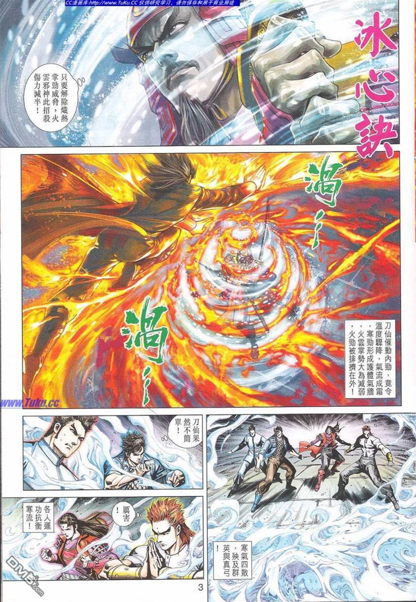 第 3 页