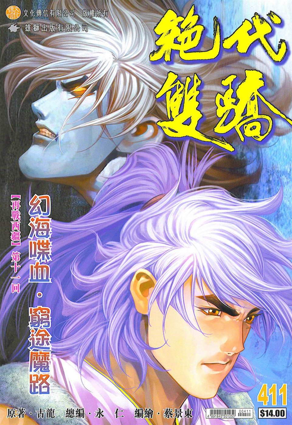 第 1 页