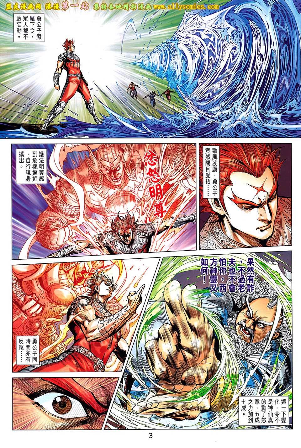 第 3 页