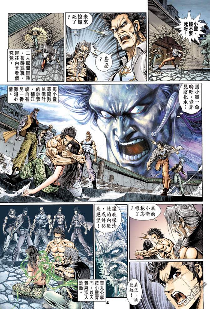 第 4 页