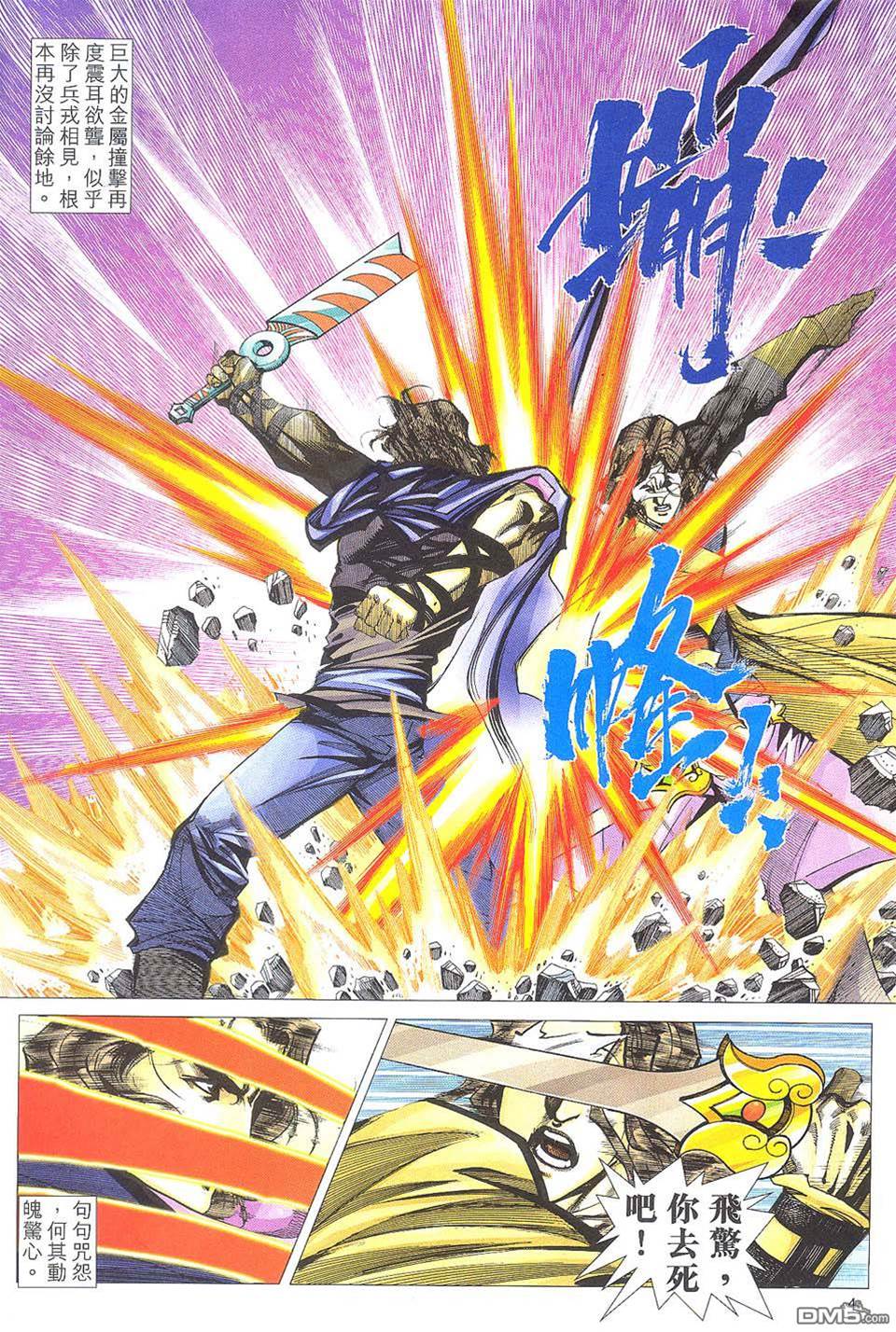 第 4 页