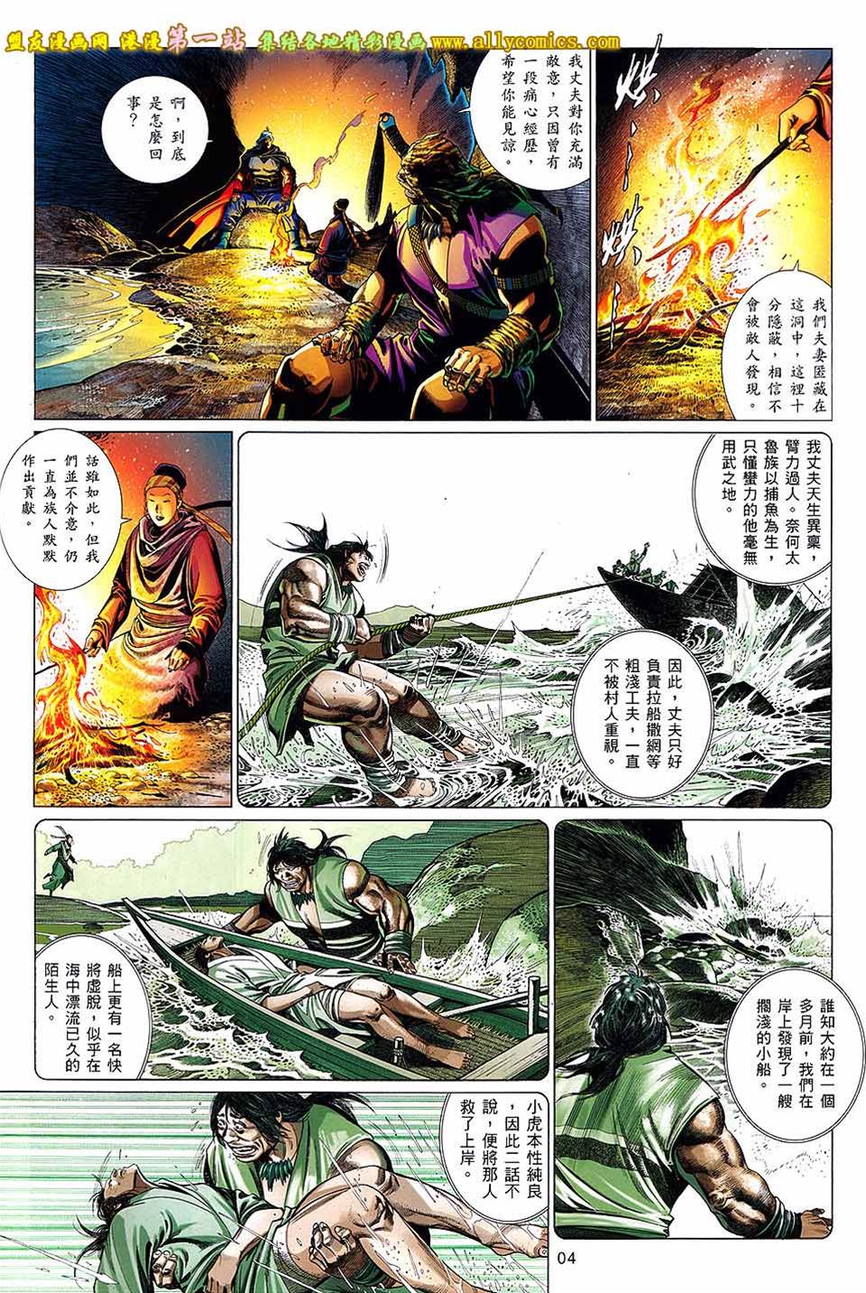 第 4 页