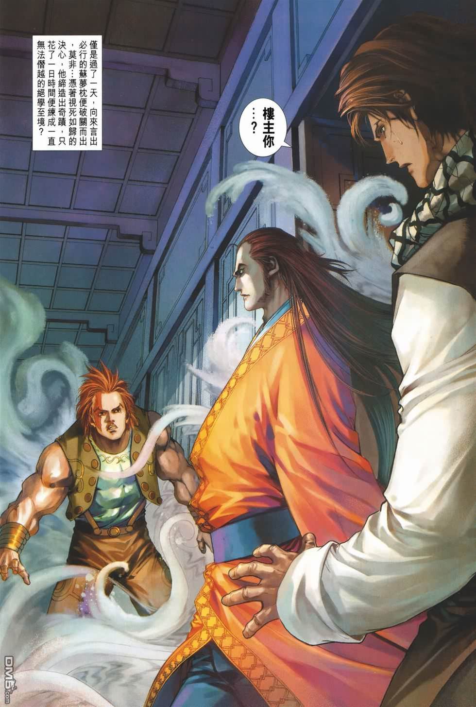 第 4 页