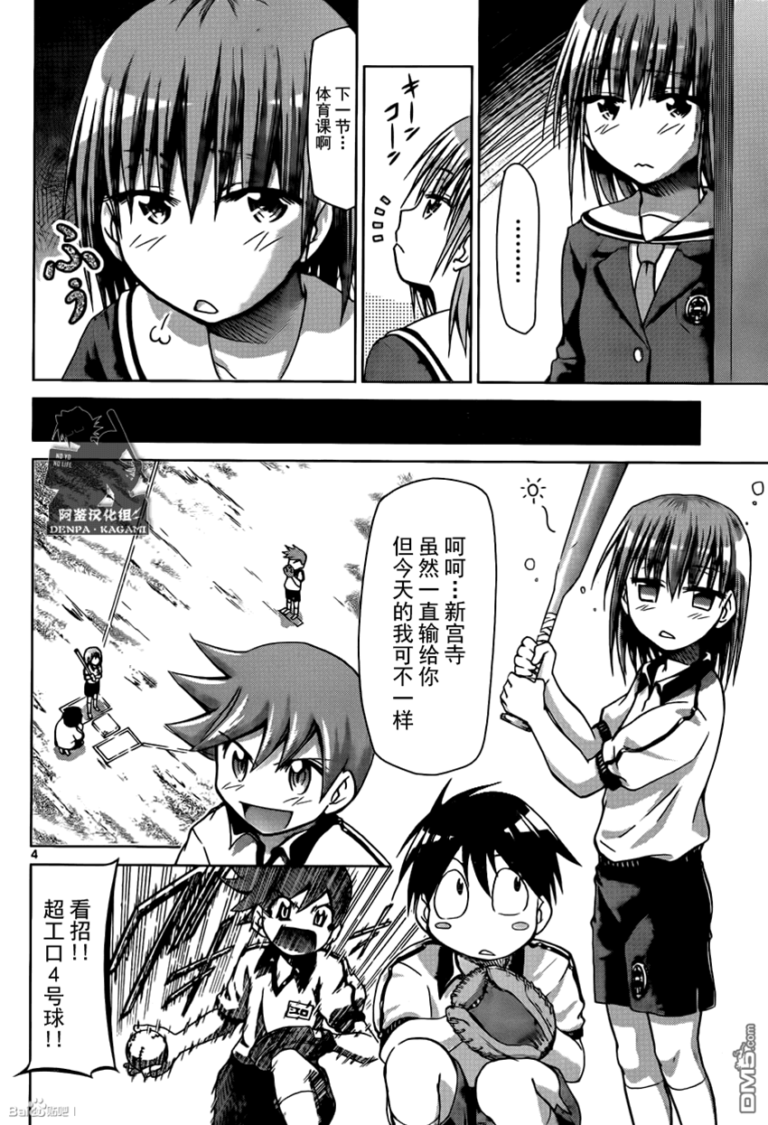 第 4 页