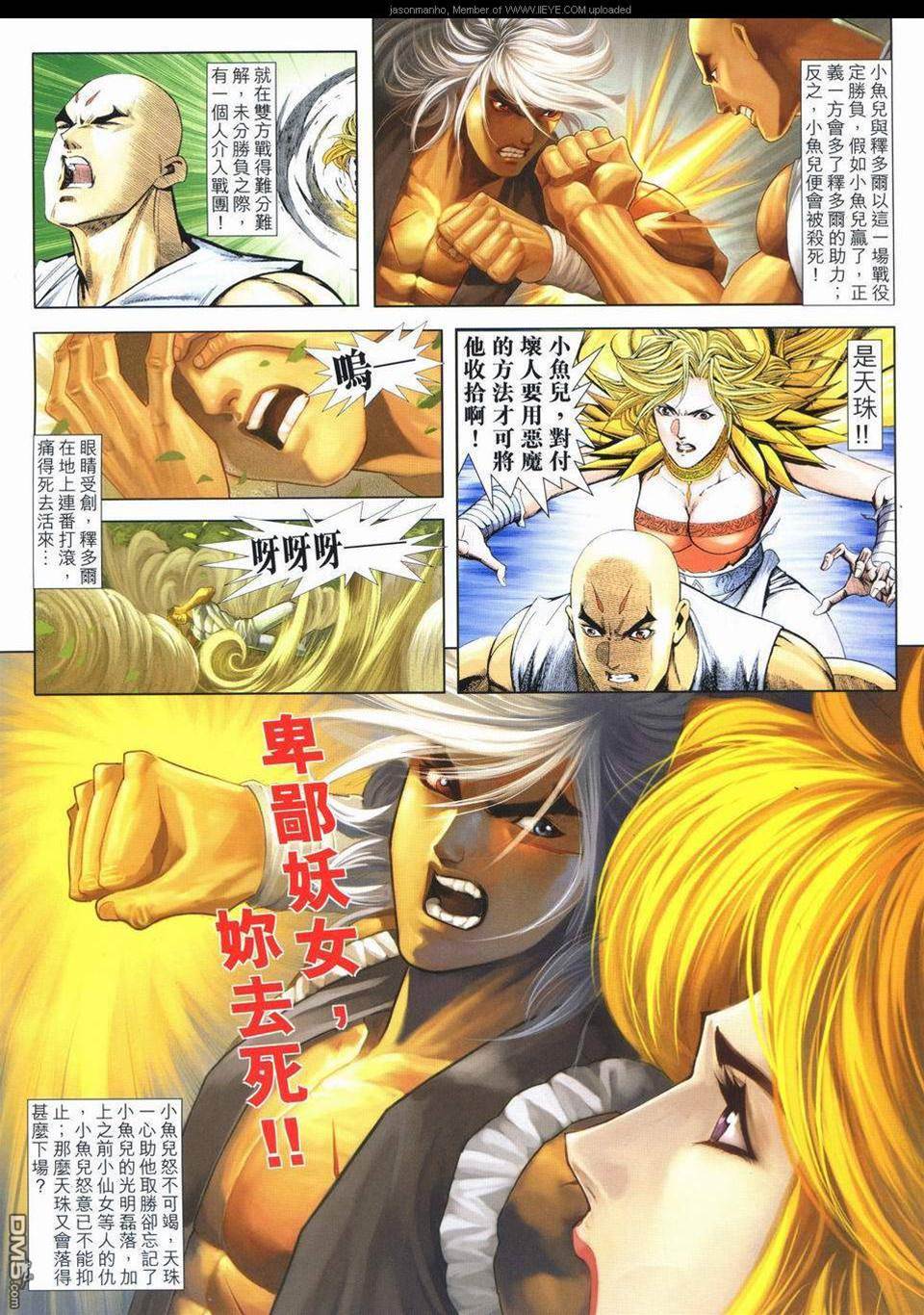 第 2 页