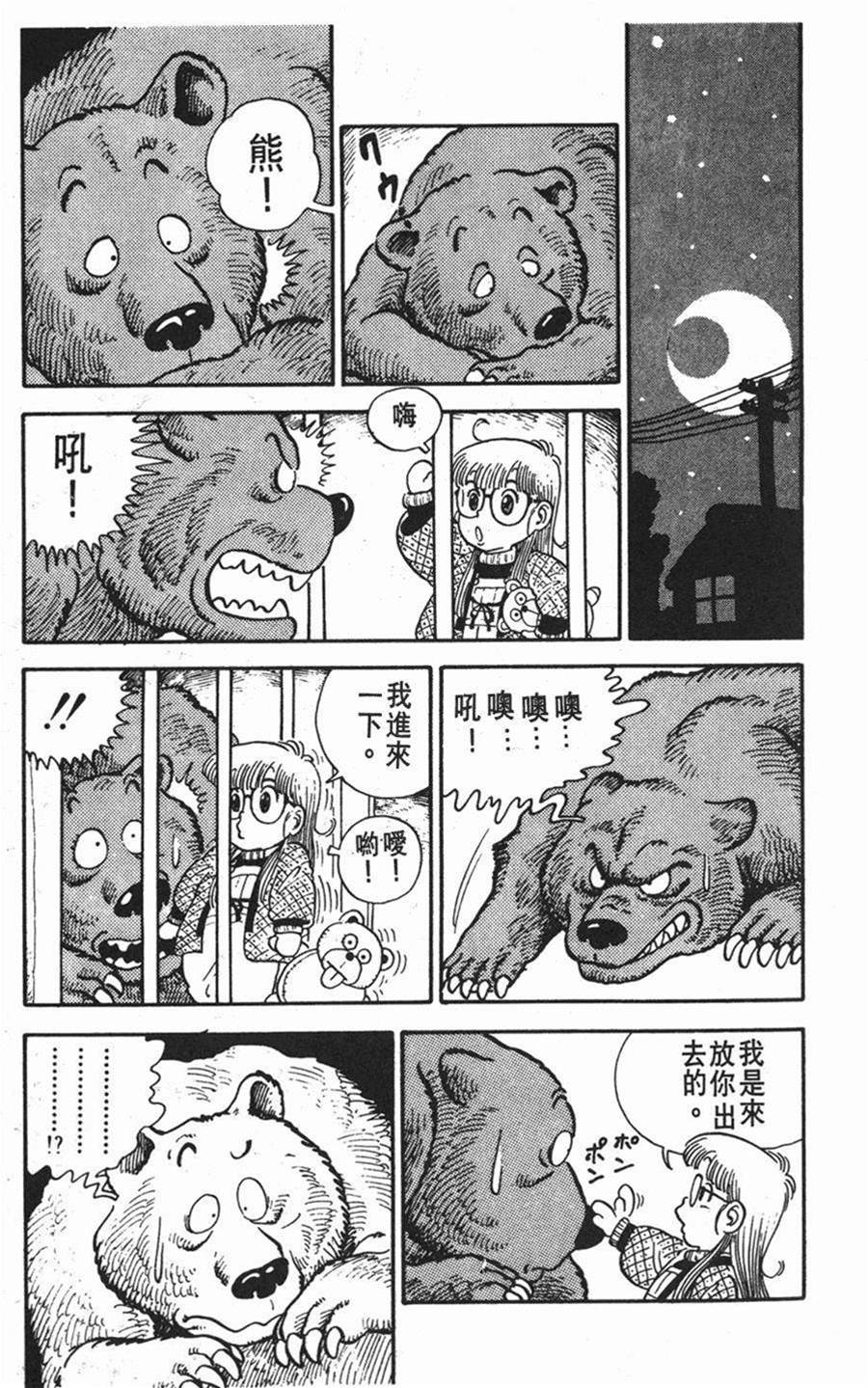 第 90 页