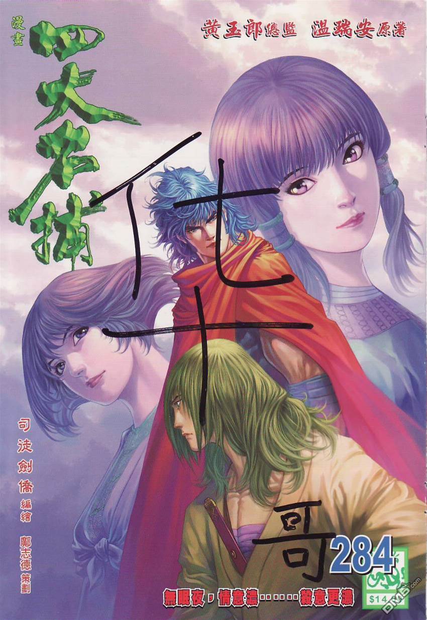 第 1 页