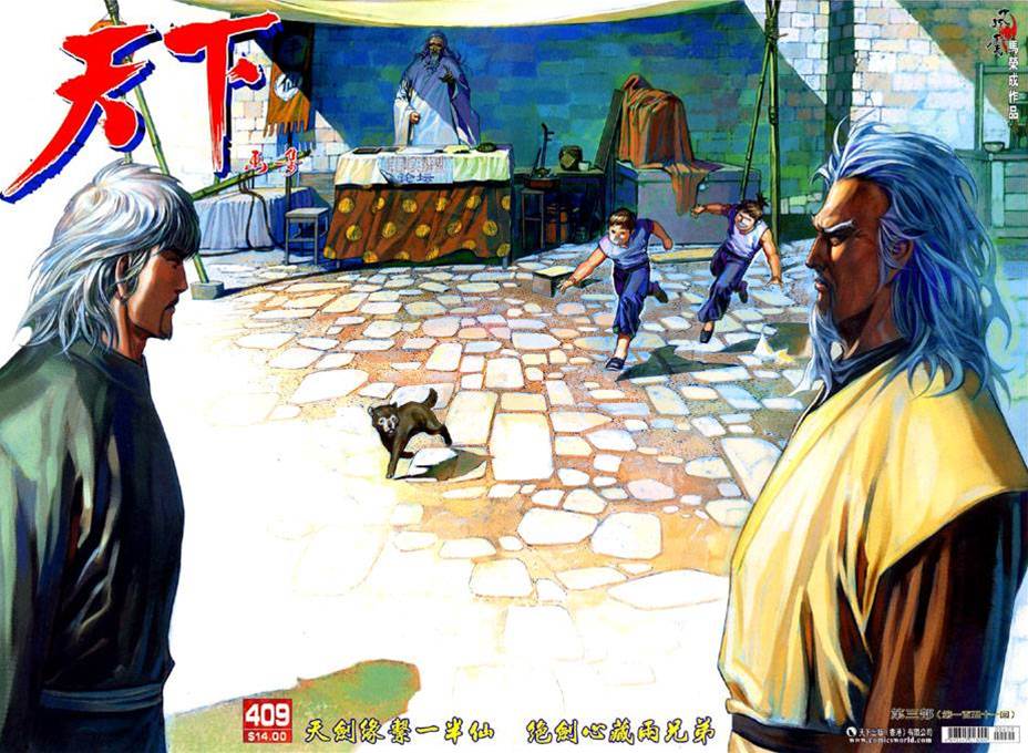 第 1 页