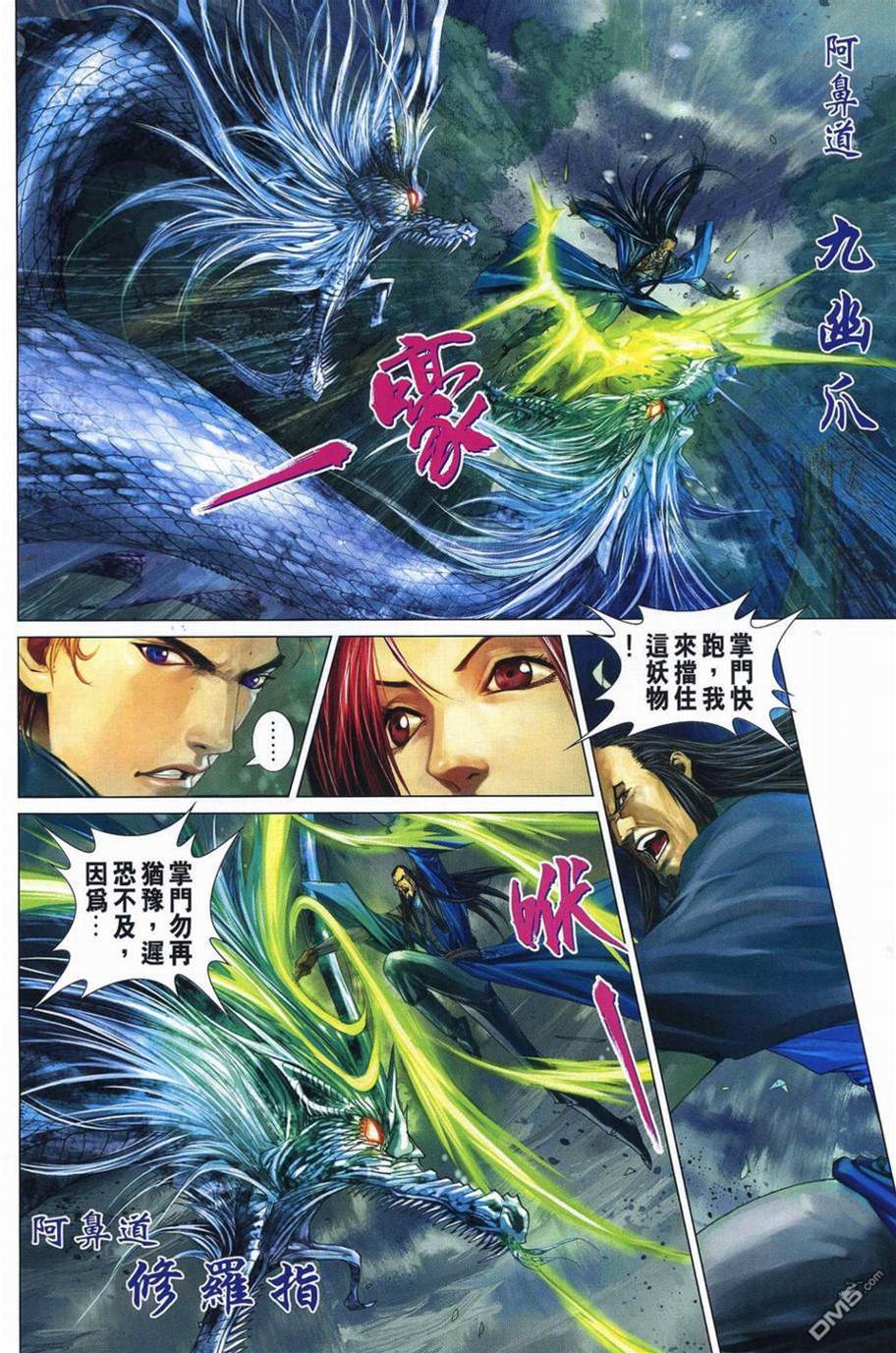 第 4 页