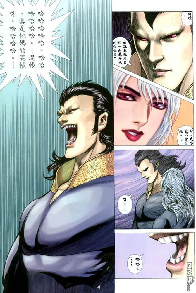 第 4 页