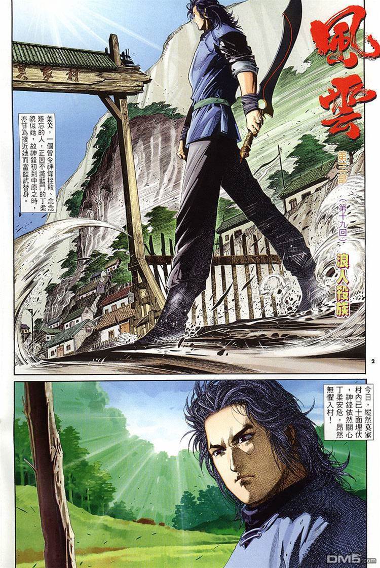第 2 页