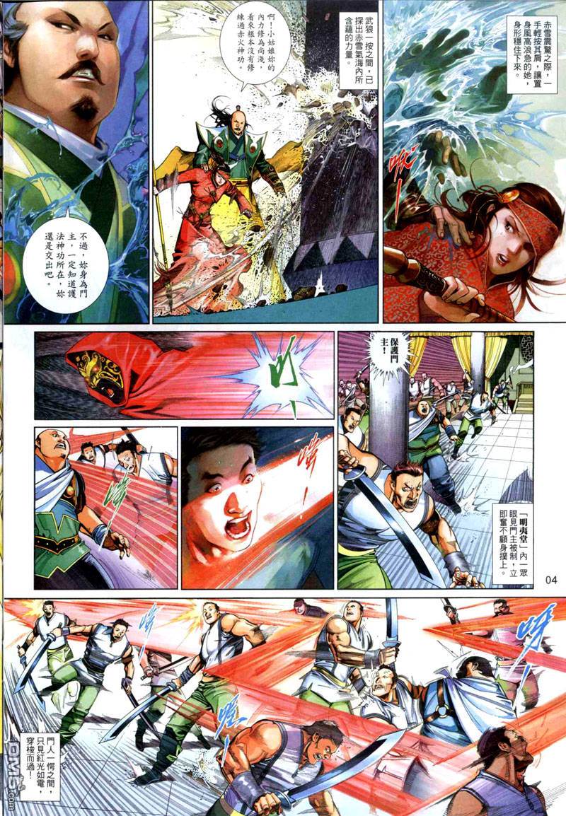 第 4 页