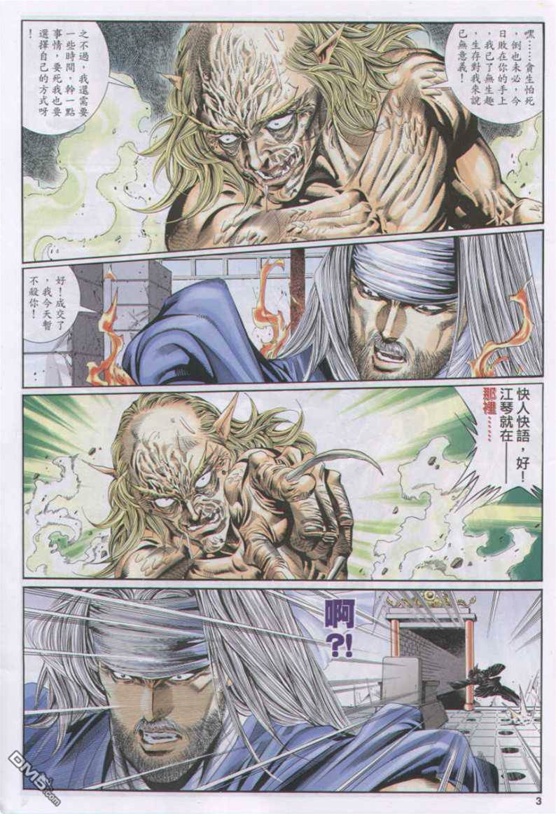 第 3 页