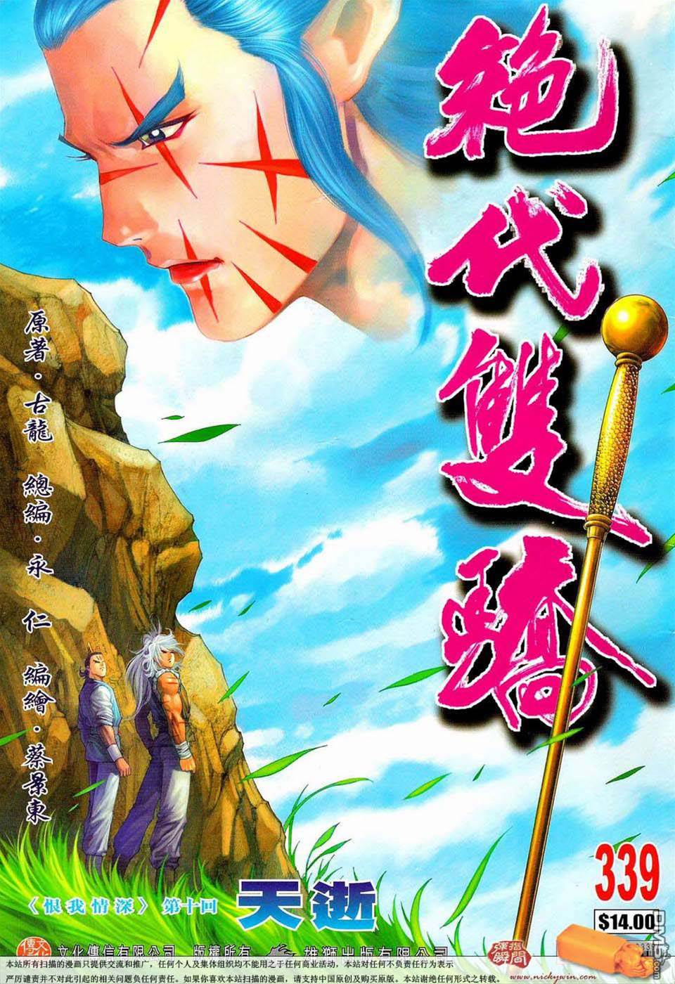 第 1 页