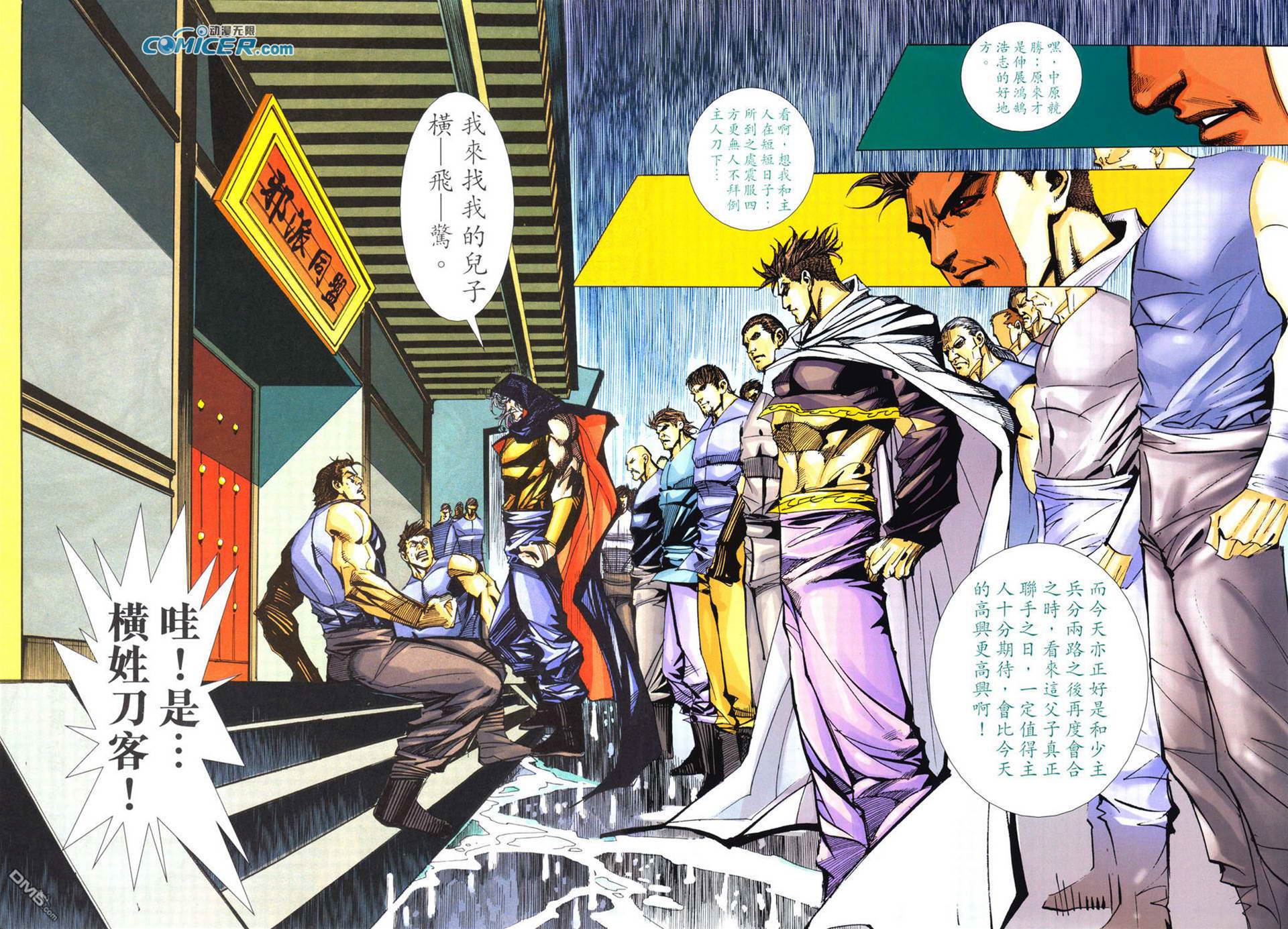 第 2 页