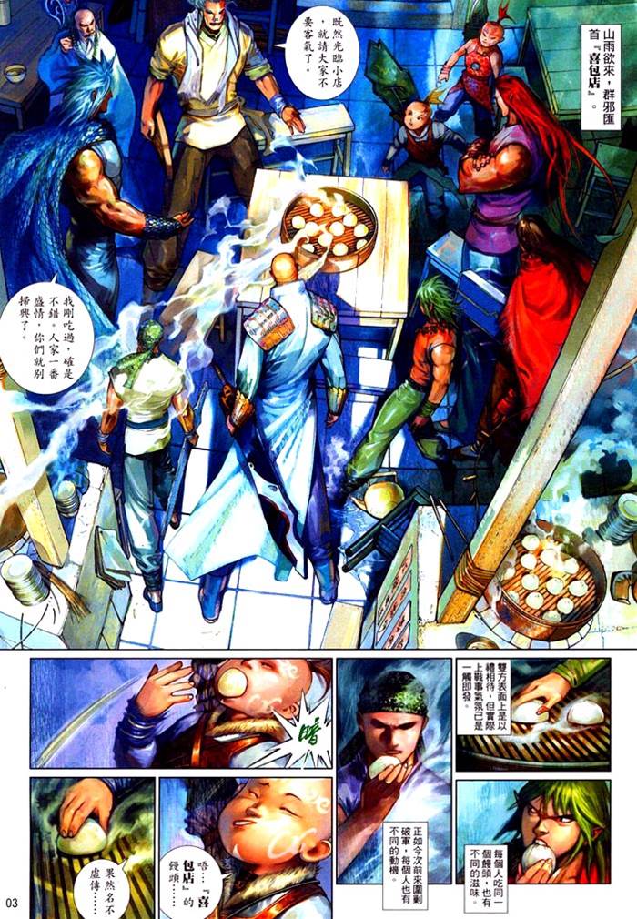 第 2 页