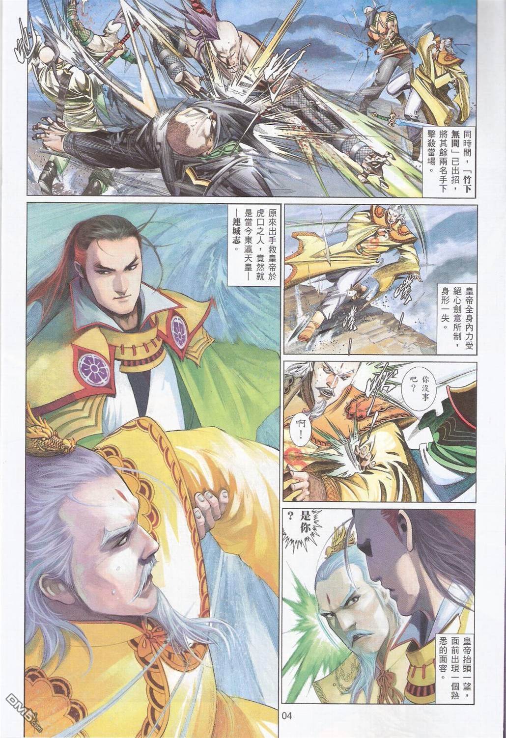 第 4 页