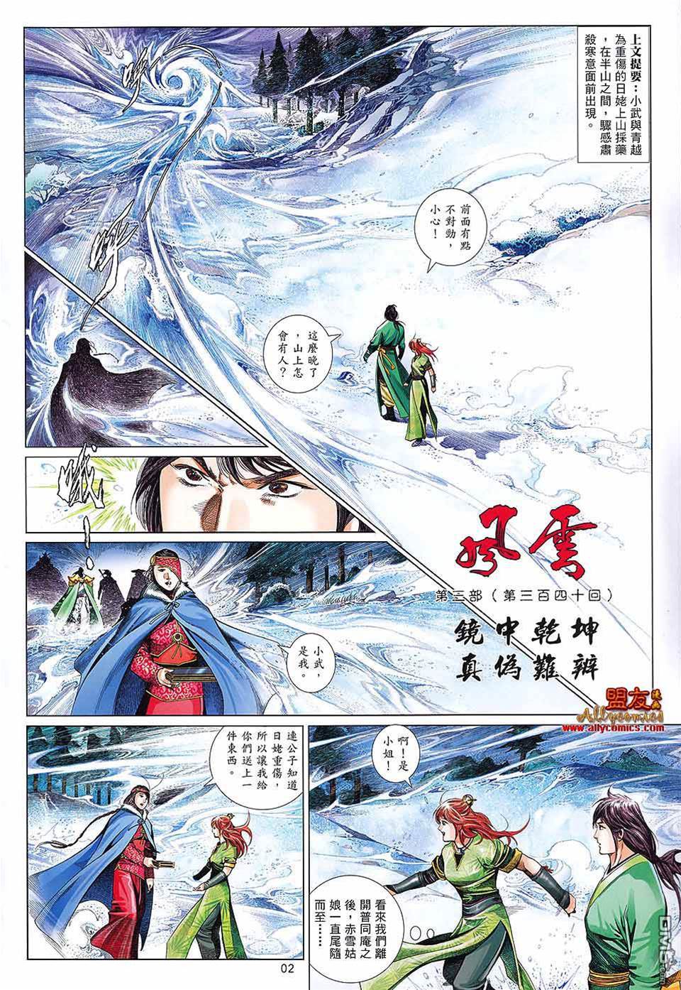 第 2 页