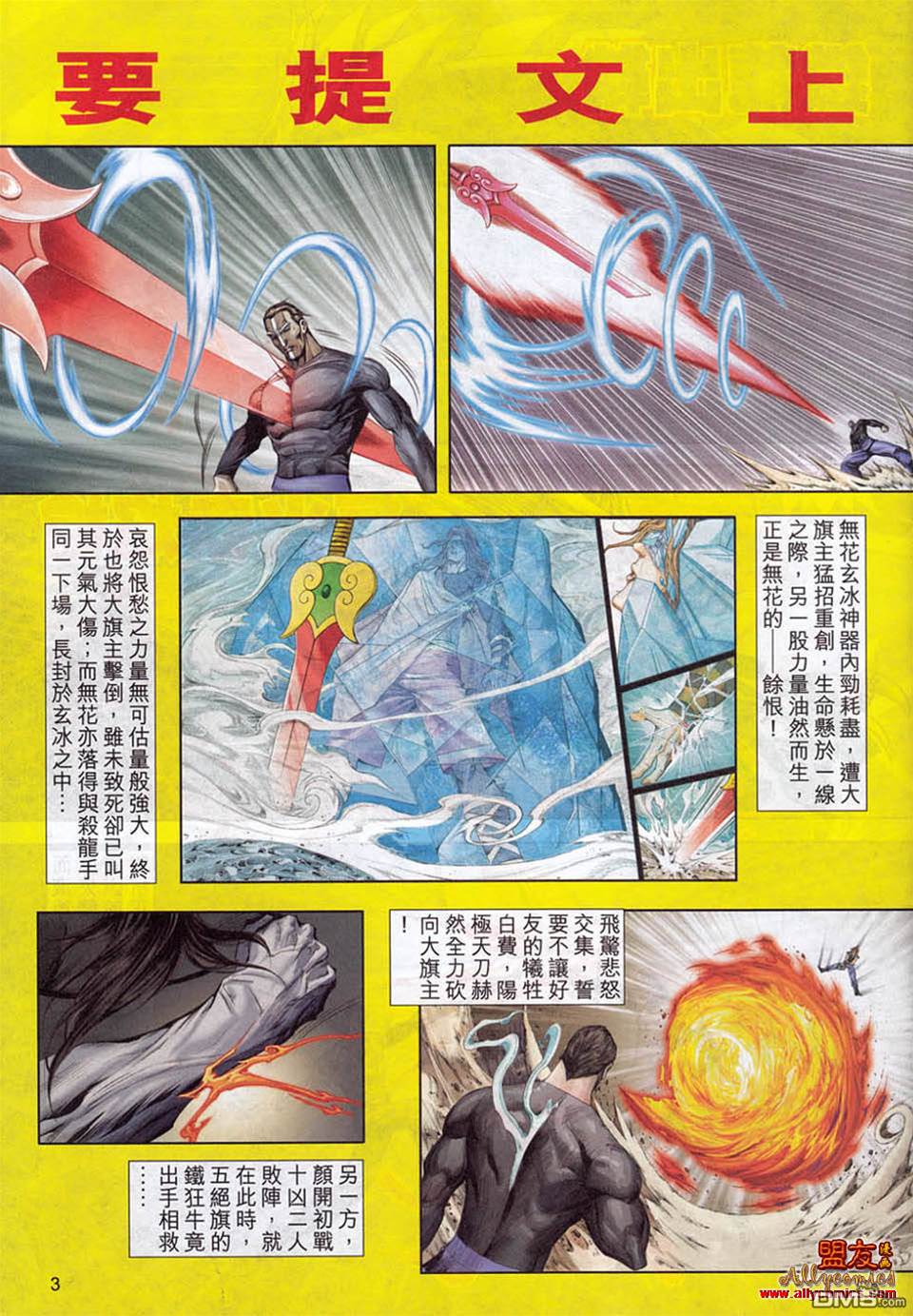 第 3 页