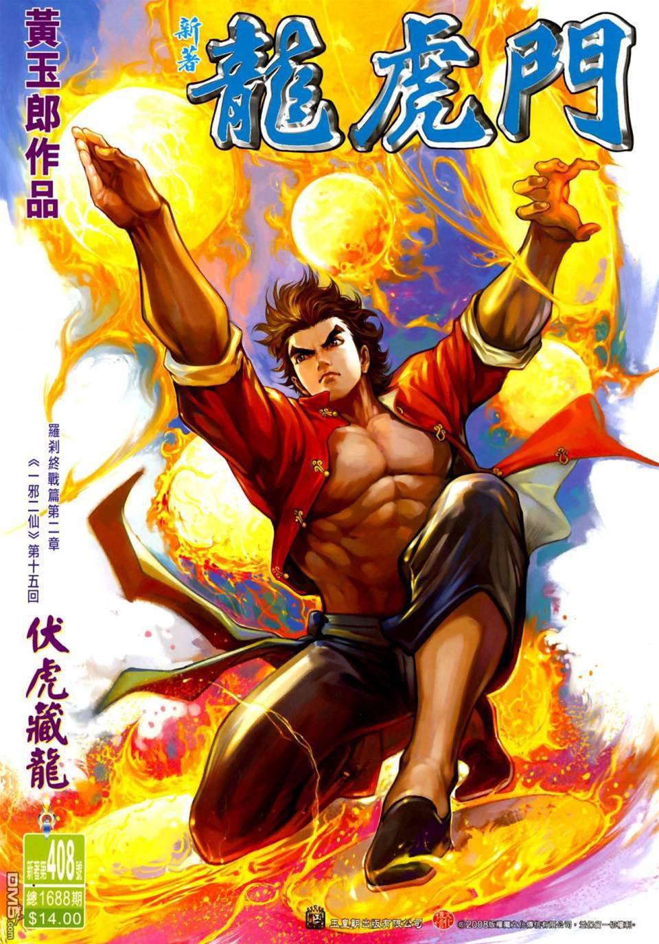 第 1 页