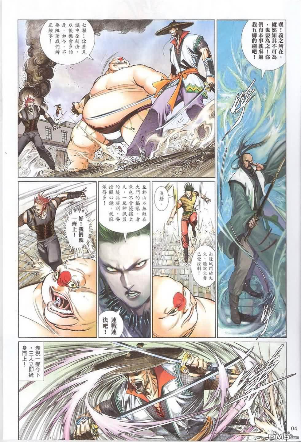 第 4 页