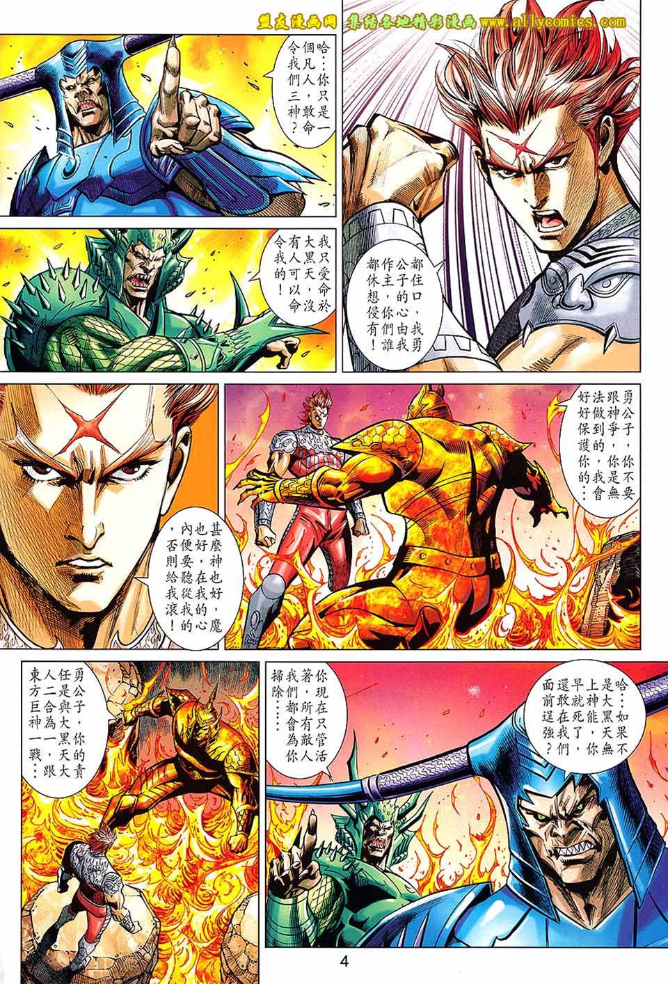 第 4 页