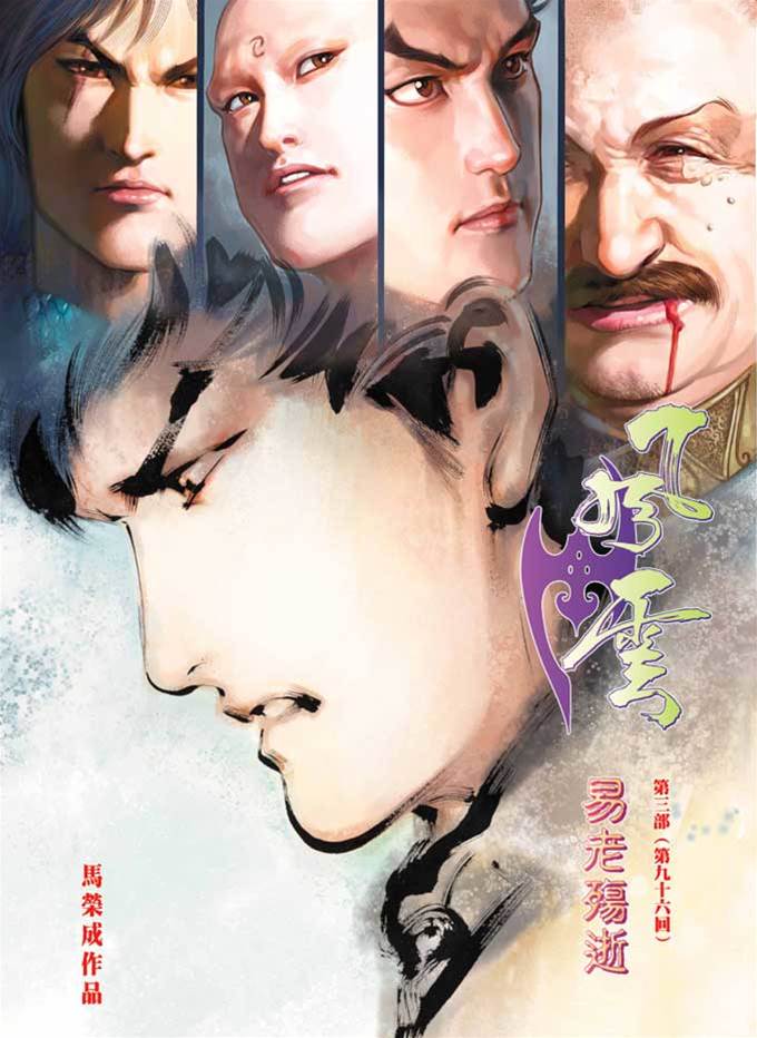 第 3 页