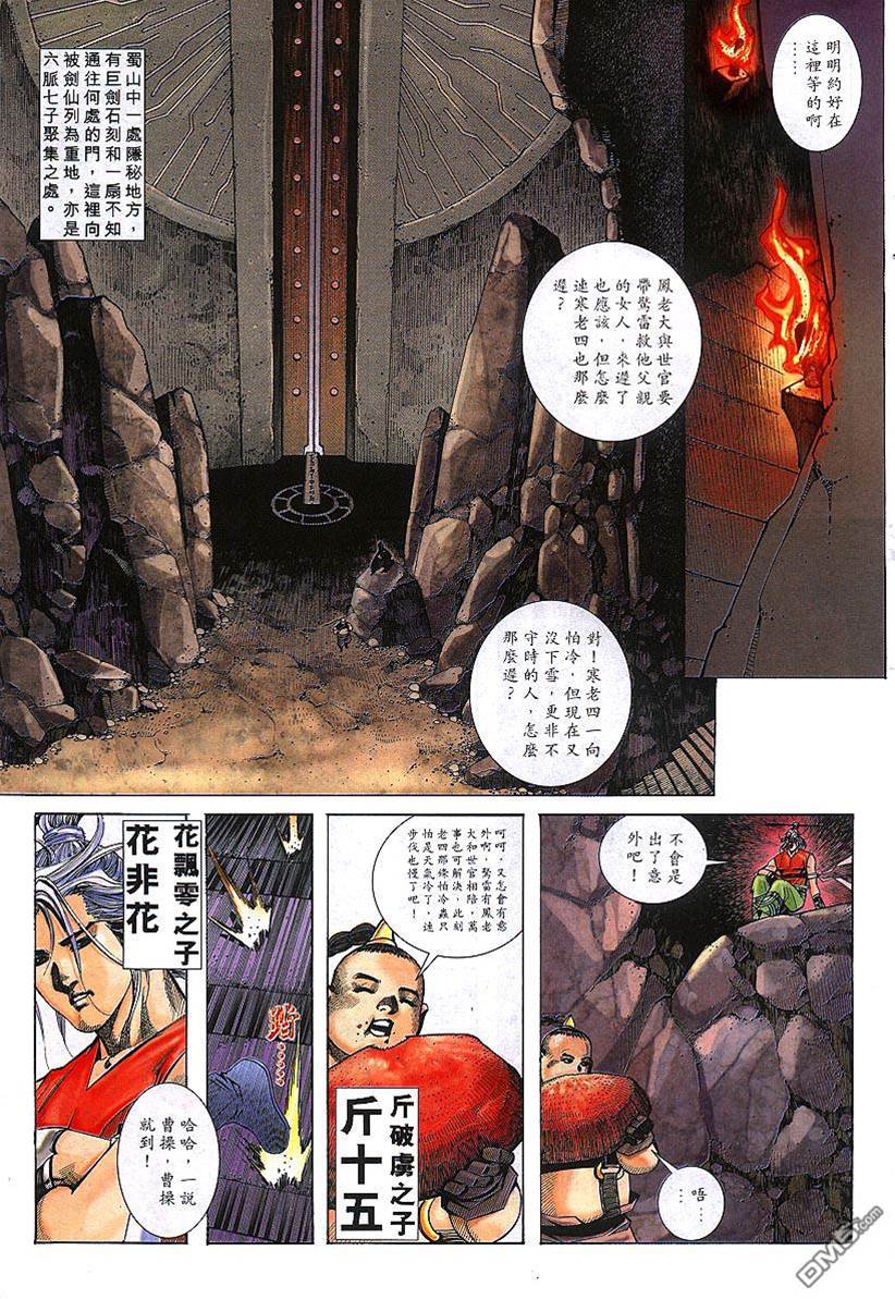 第 3 页