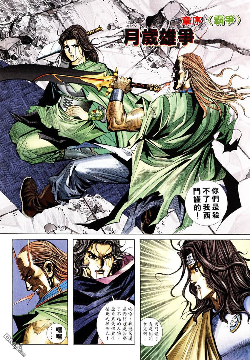 第 2 页