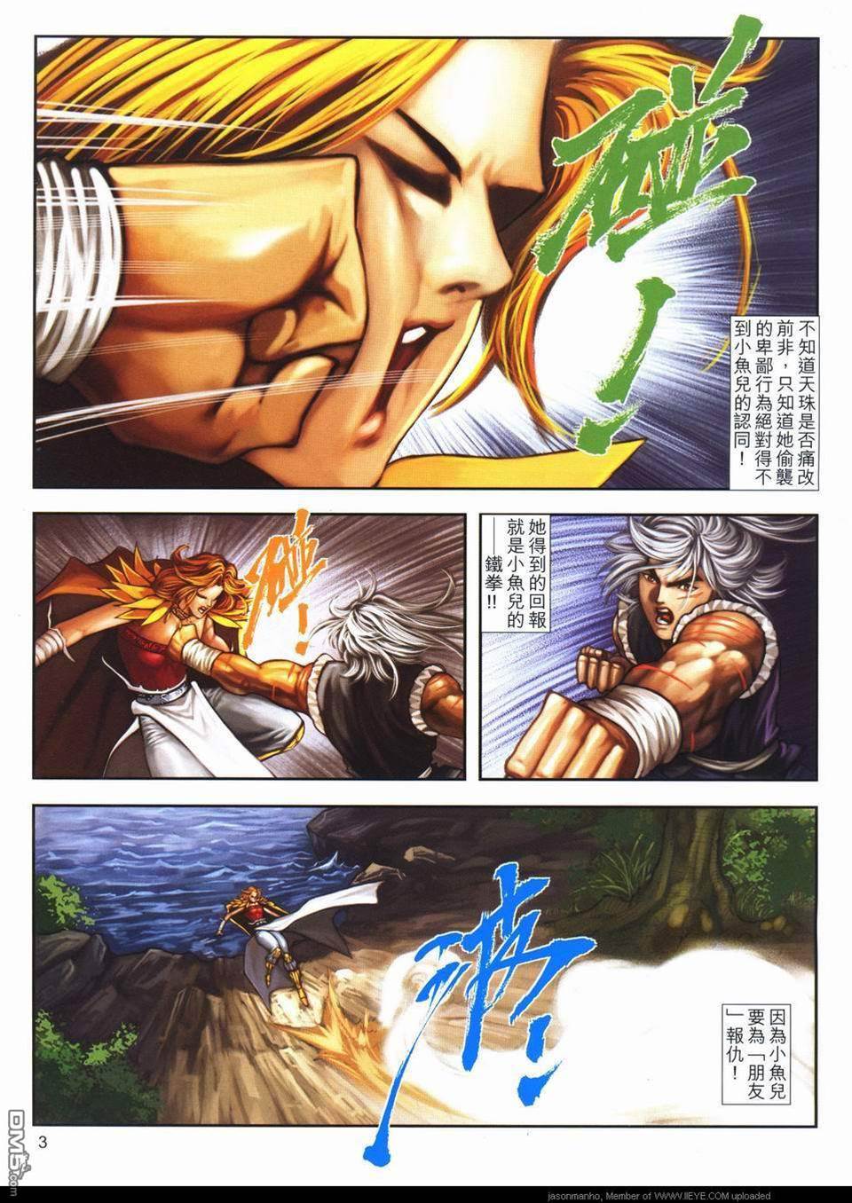 第 3 页