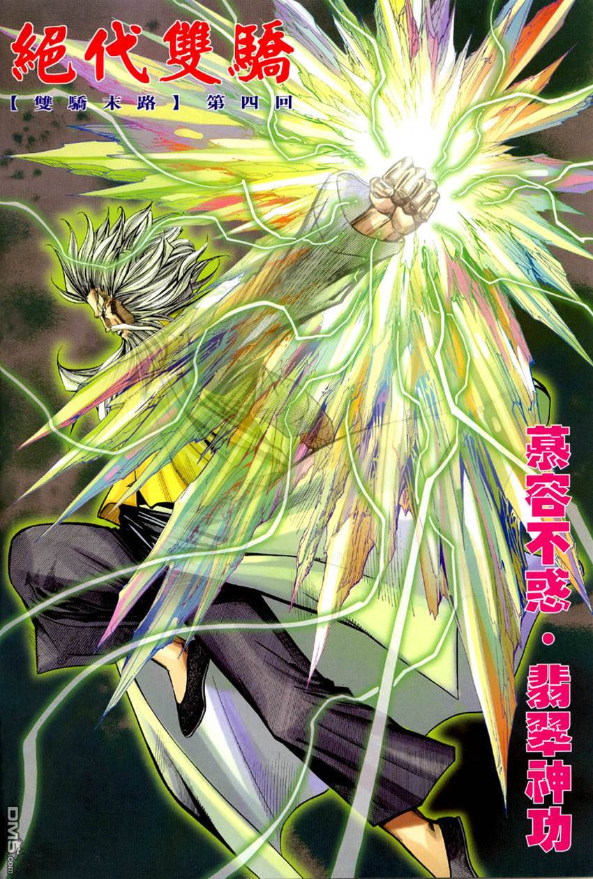 第 2 页