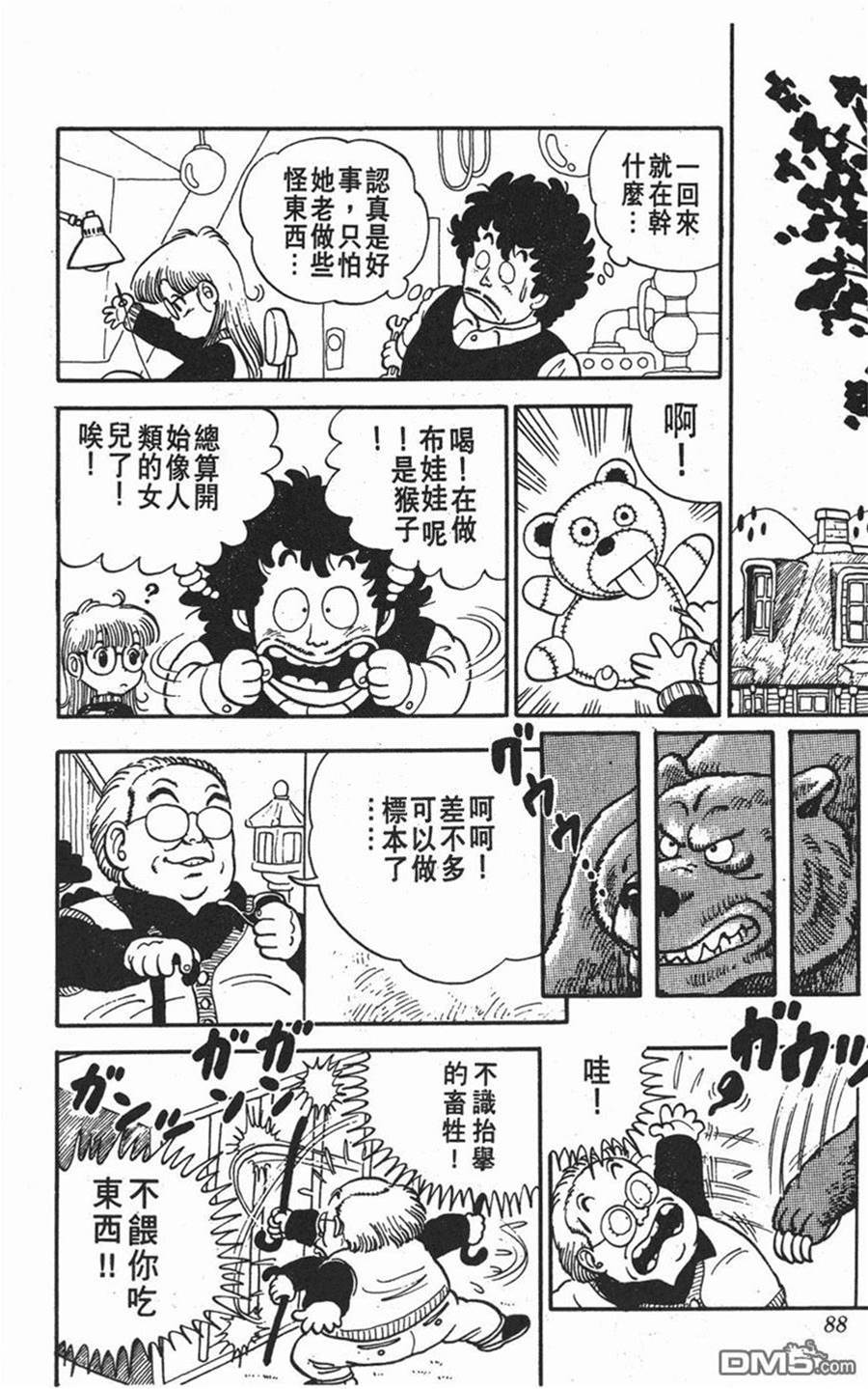 第 89 页