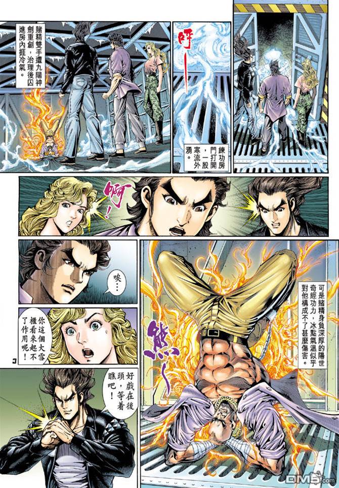 第 2 页