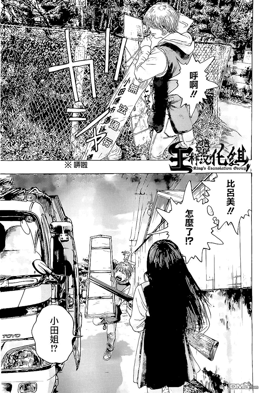 第 3 页