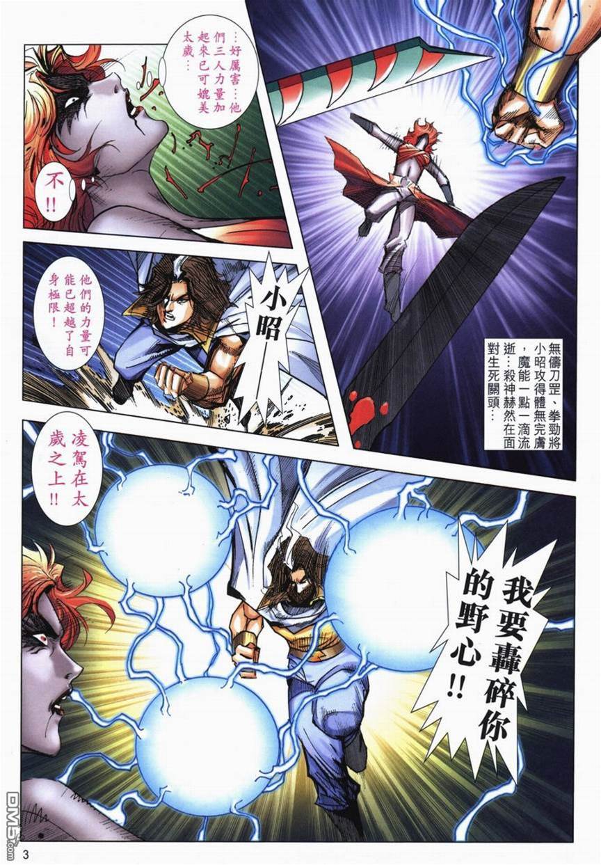 第 3 页